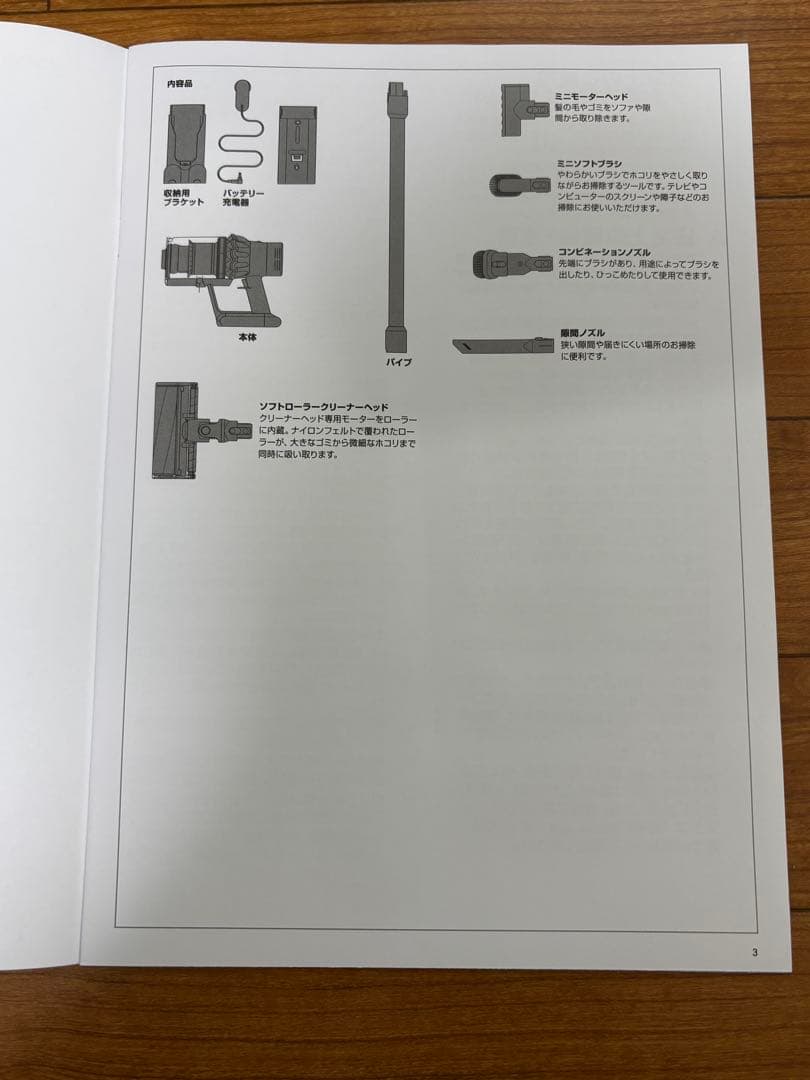 【美品】ダイソン dyson V10 SV12 56分54秒 強化トリガー