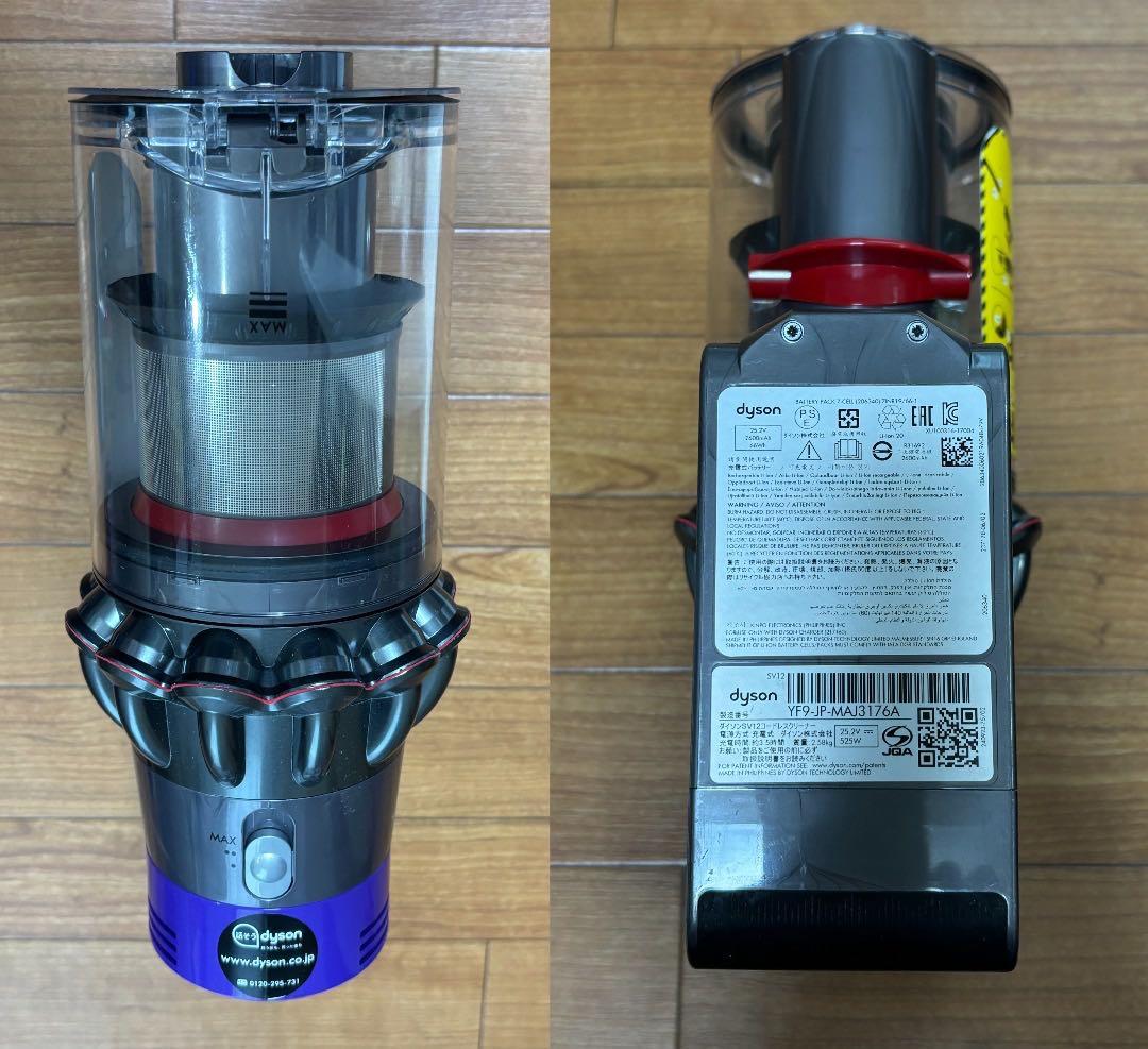 【美品】ダイソン dyson V10 SV12 56分54秒 強化トリガー