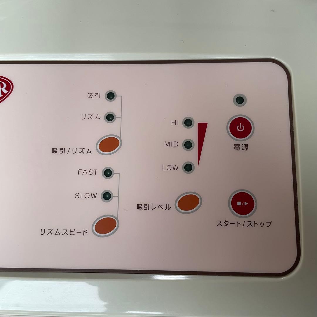 家庭用吸引ボディ&フェイシャル美容器　パルバスター　ラ・パルレ　ダイエット