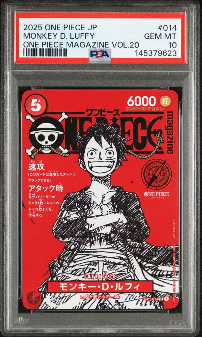 PSA10 ワンピースマガジン 20号 付録 ルフィ 145379623