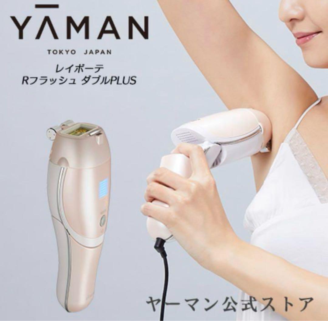 STA-206P GOLD レイボーテ Rフラッシュ ダブルPLUS