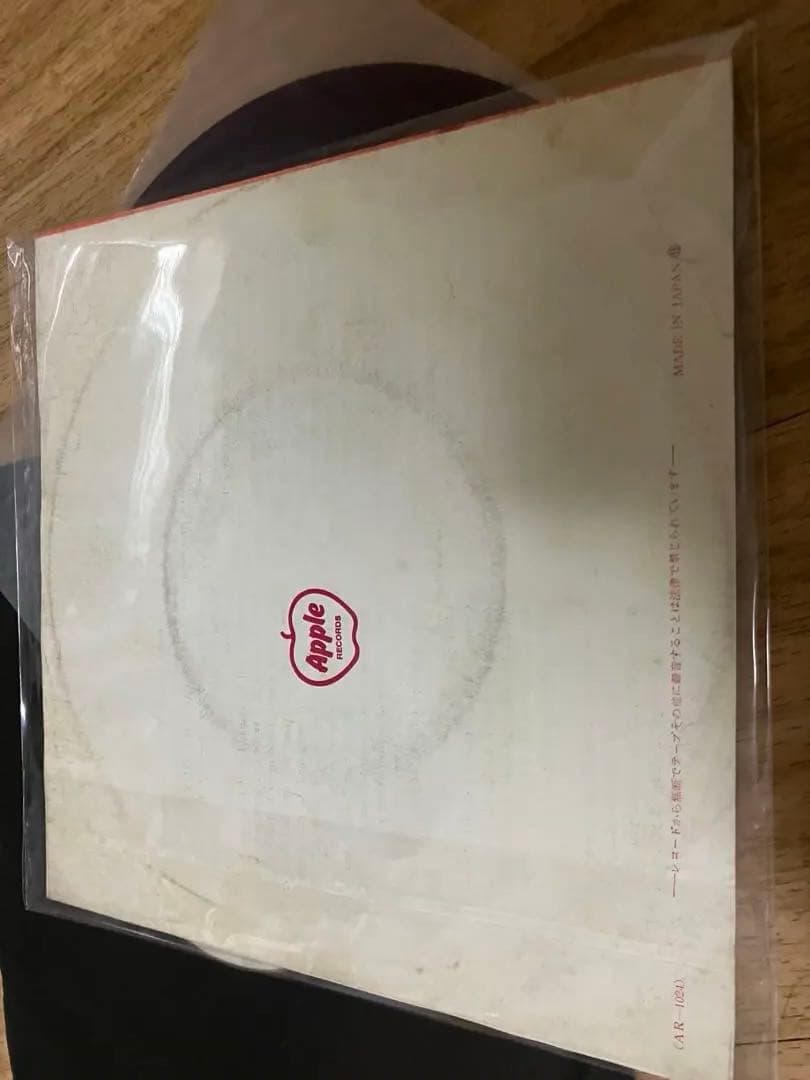 珍アップル裏ジャケ　裏リンゴ印刷ズレ　綺麗な赤盤　プリーズプリーズミー