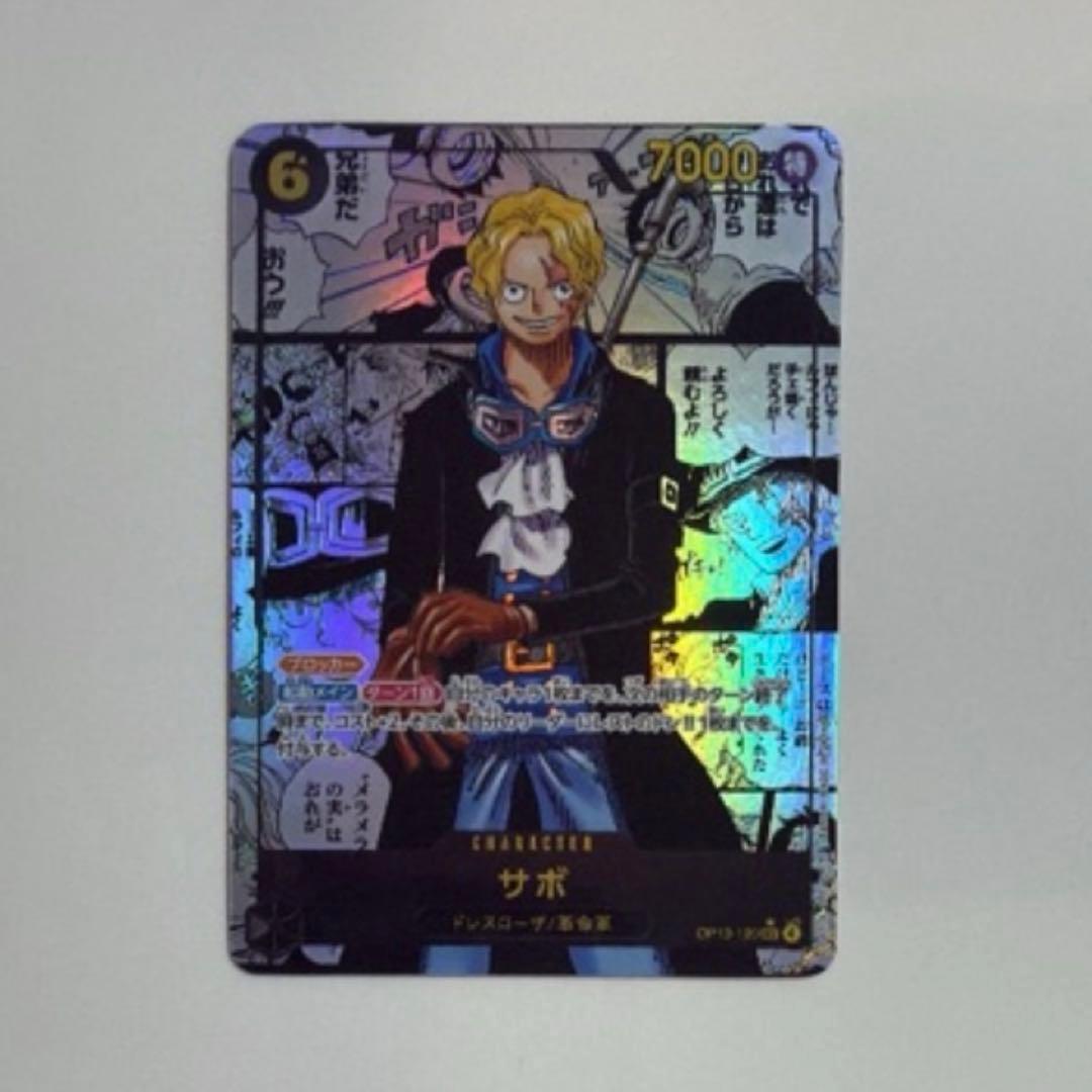 ワンピースカード サボ　コミックパラレル　コミパラ　受け継がれる意志