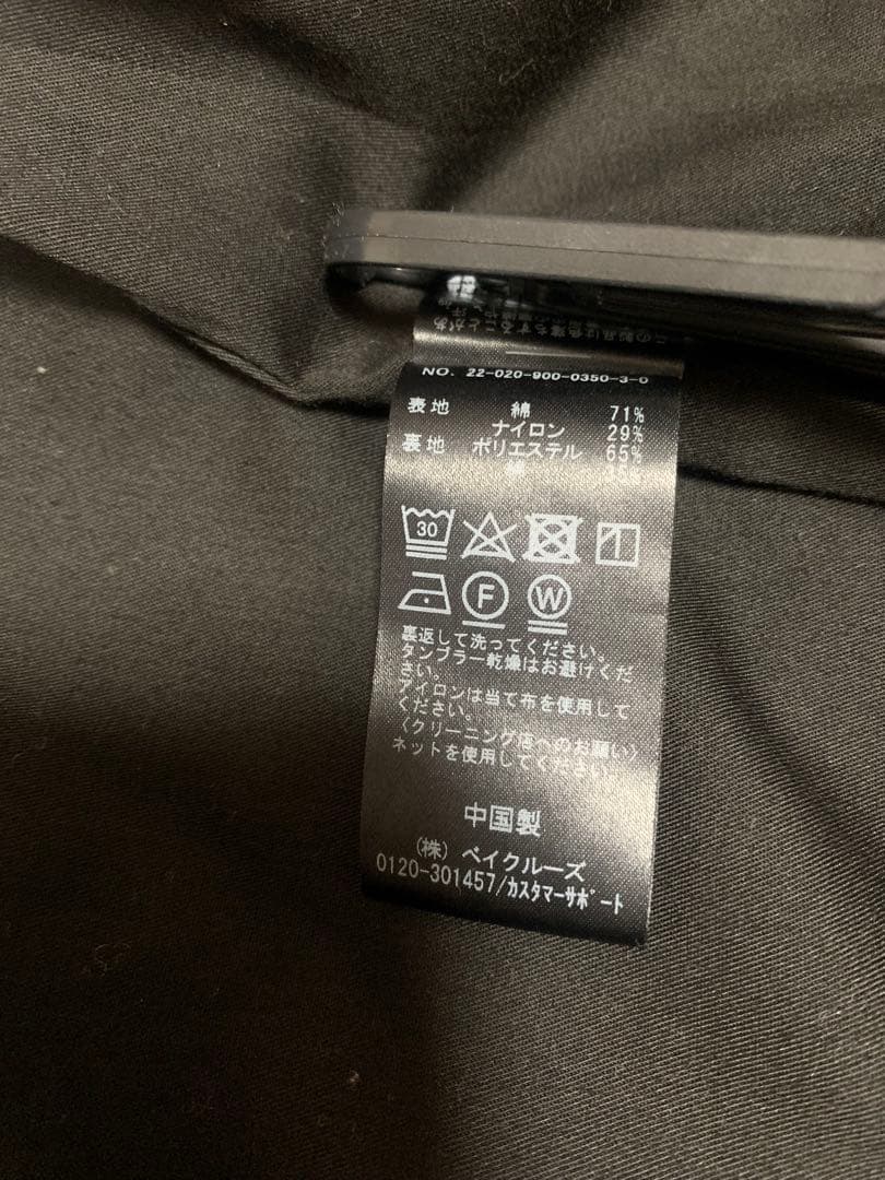 イエナ⭐︎コートネイビー/アイボリー