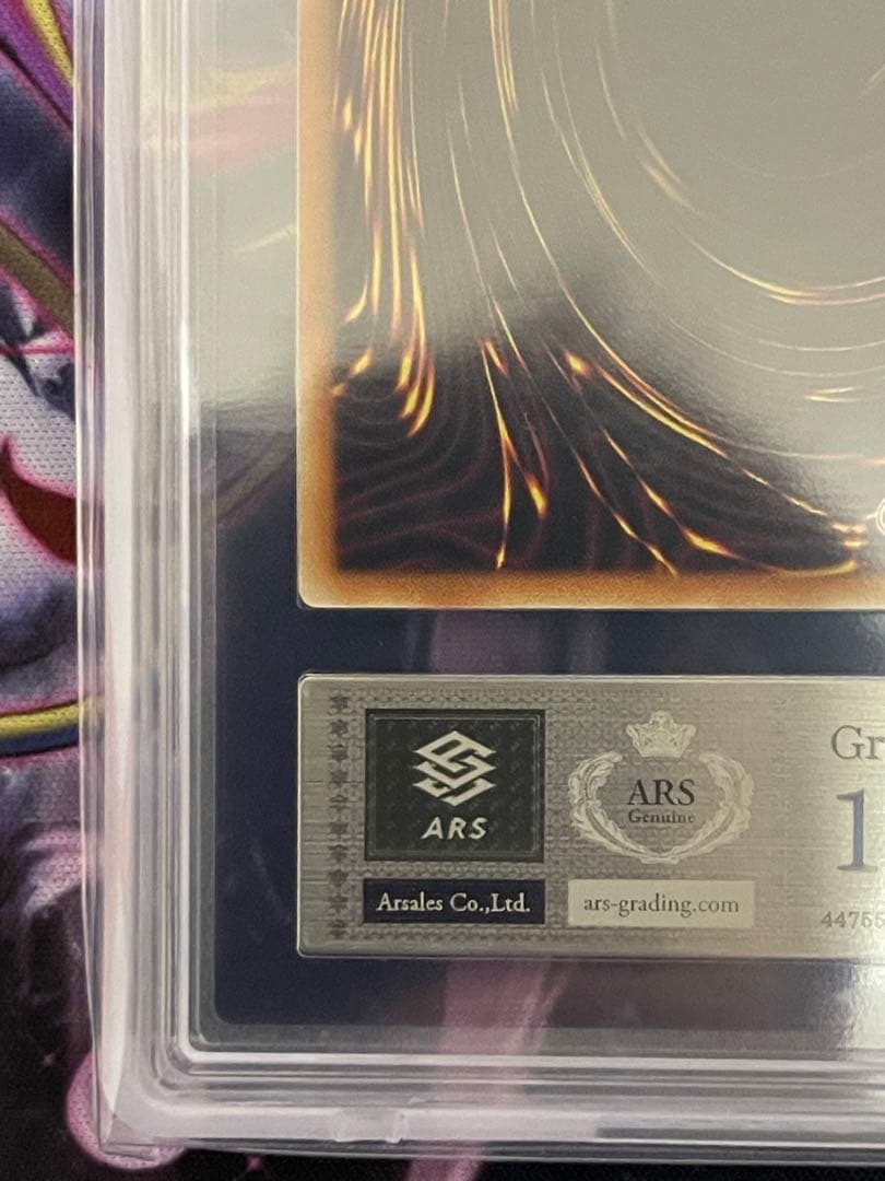 【ARS10】万物創世龍 20thシークレットレア 韓国語版