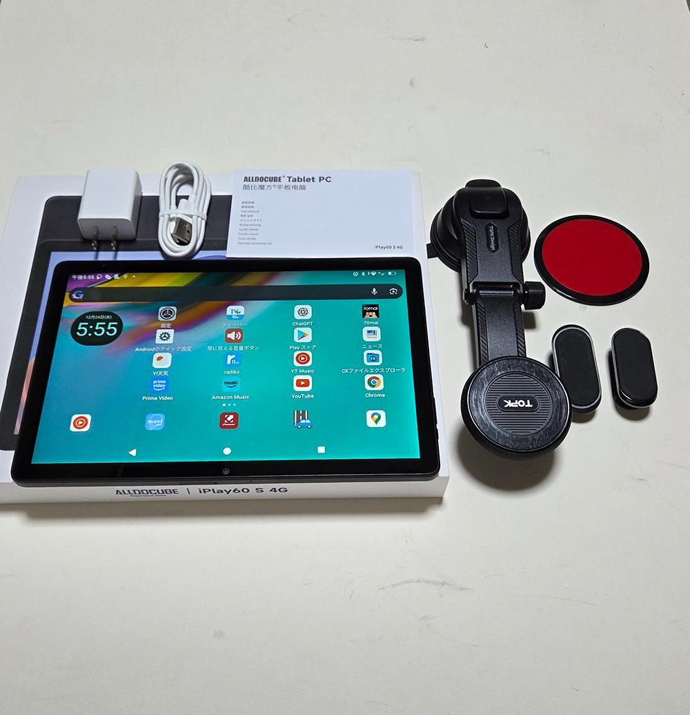 車載用ナビに最適な10インチタブレット+車載ホルダー