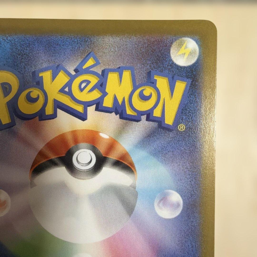 トウホクのピカチュウ プロモカード