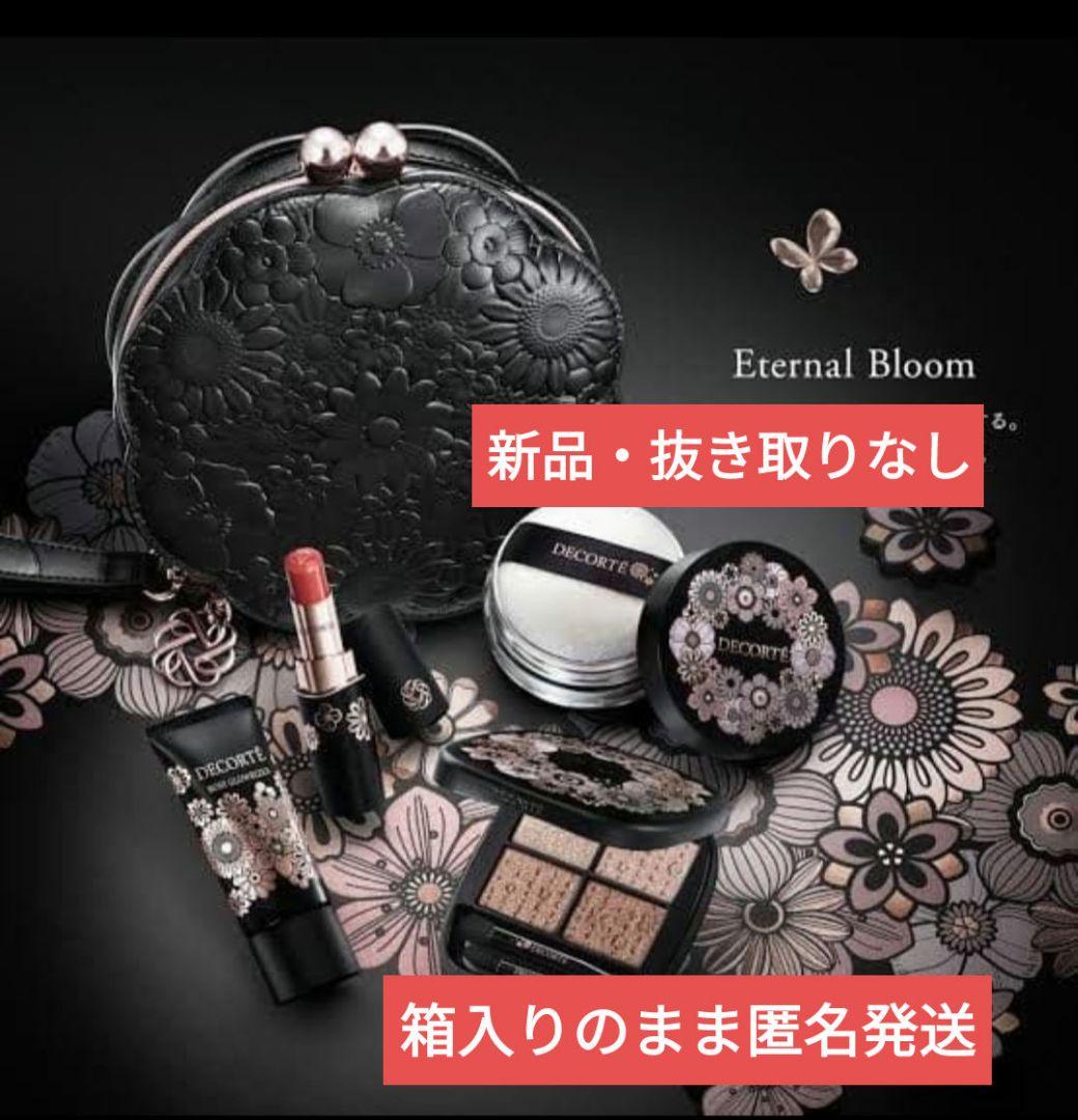 コスメデコルテ 2025 ホリデー エターナル ブルーム コレクション 新品