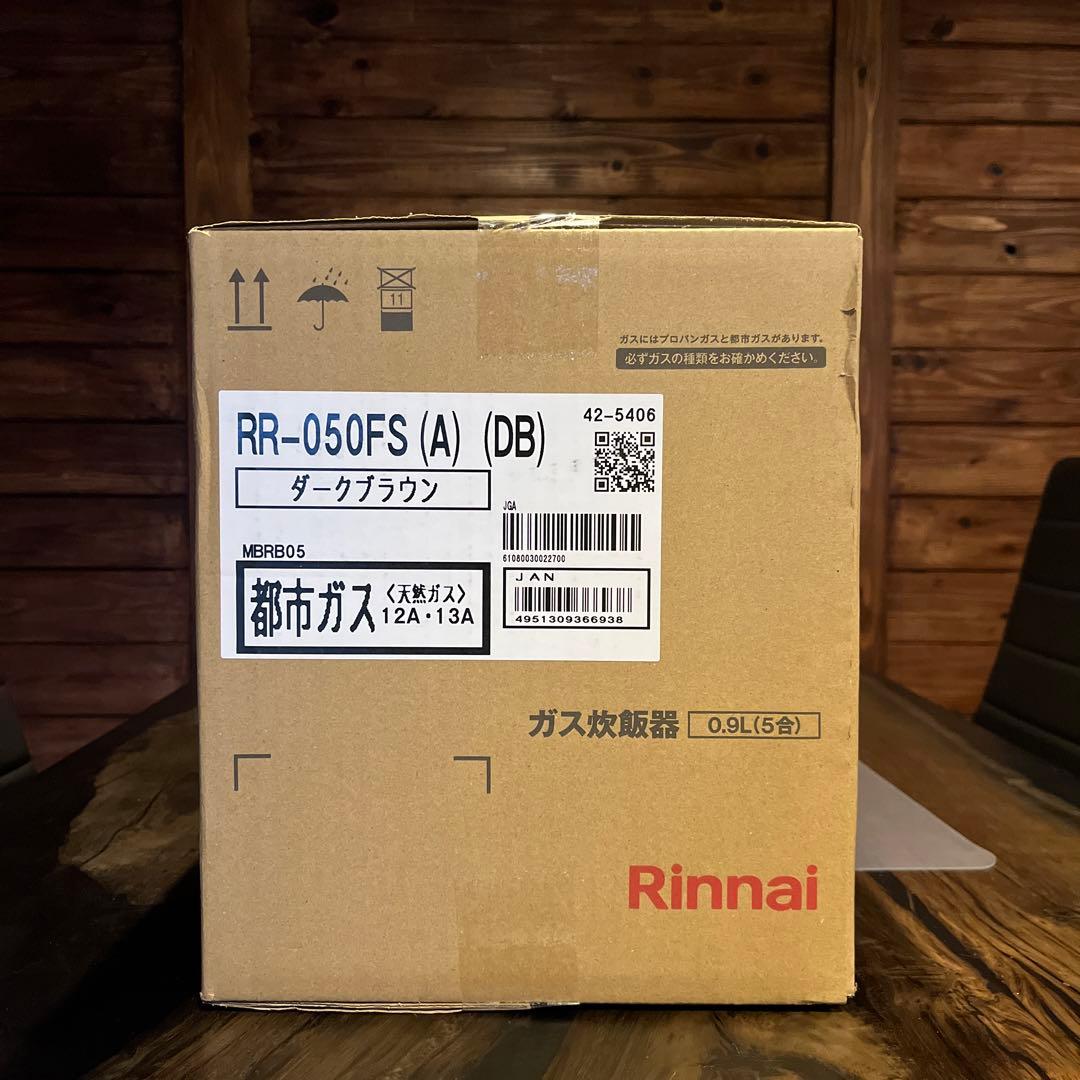 Rinnai リンナイ ガス炊飯器　都市ガス　2024年製　5合炊き