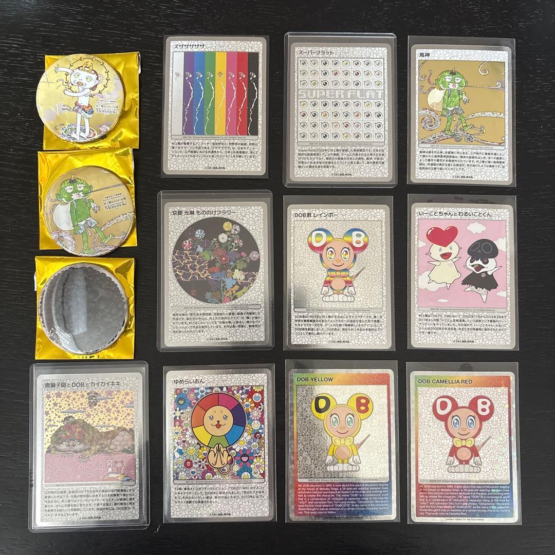 アートキャラクター トレーディングカードセット