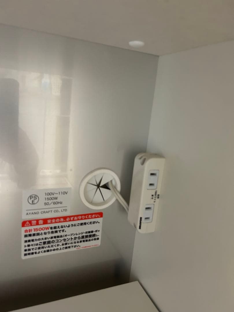 【限定価格】大塚家具　綾野製作所　食器棚