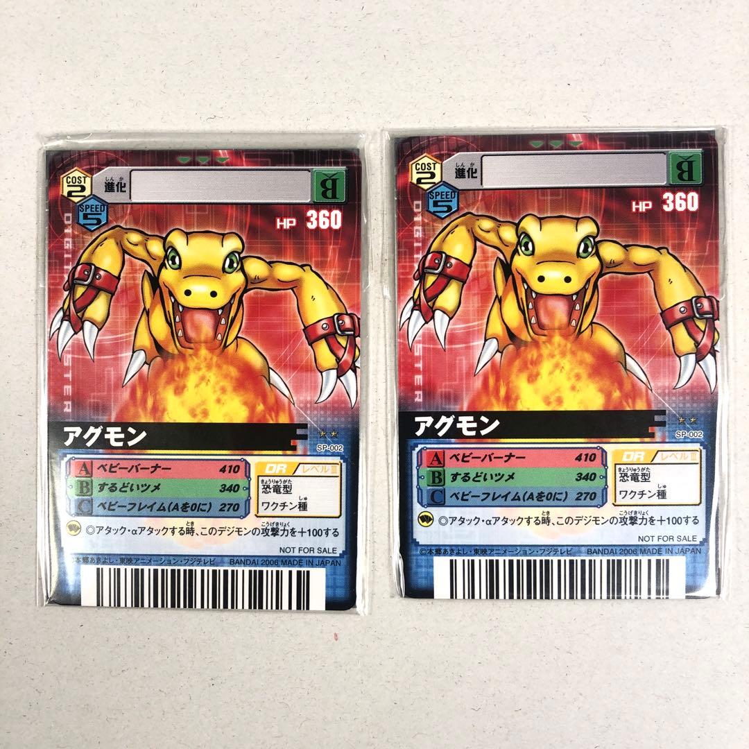 未開封多数 デジモン カード SPシリーズ プロモ 10枚 まとめ 非売品