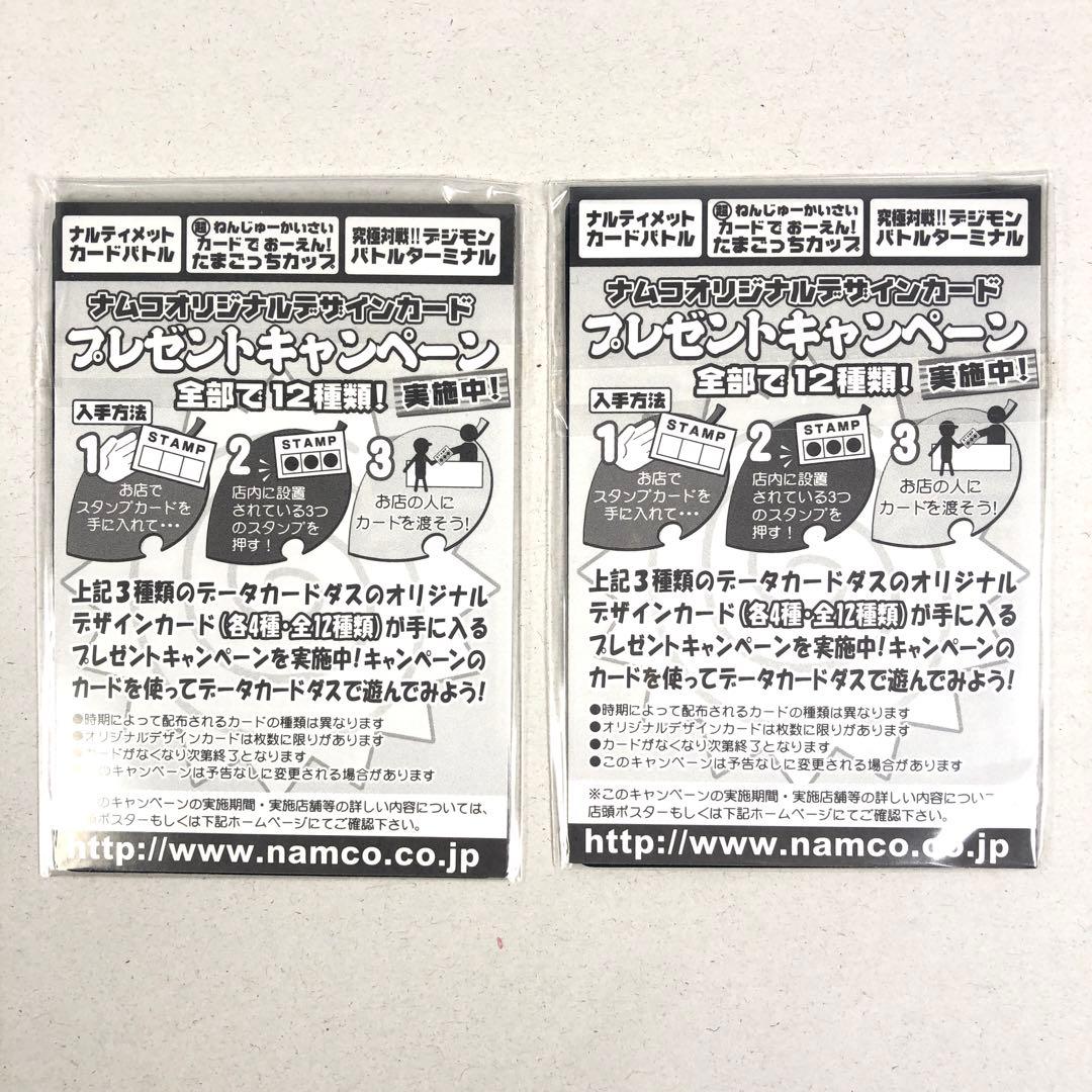未開封多数 デジモン カード SPシリーズ プロモ 10枚 まとめ 非売品