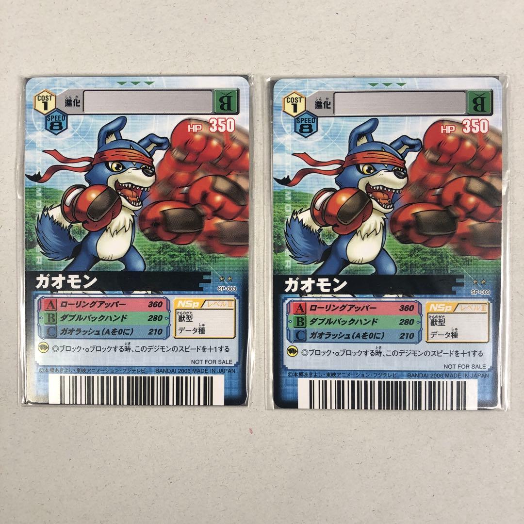 未開封多数 デジモン カード SPシリーズ プロモ 10枚 まとめ 非売品