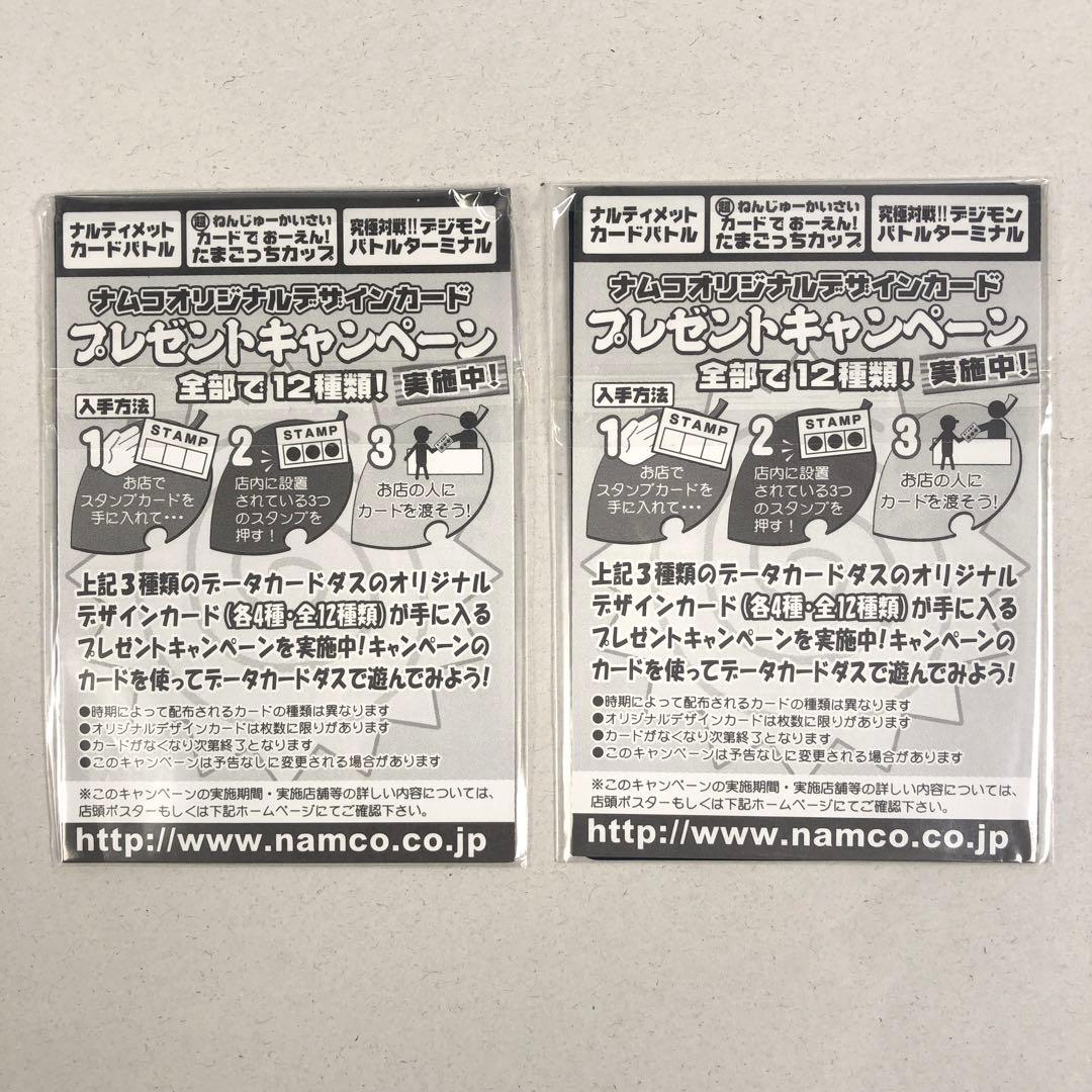 未開封多数 デジモン カード SPシリーズ プロモ 10枚 まとめ 非売品