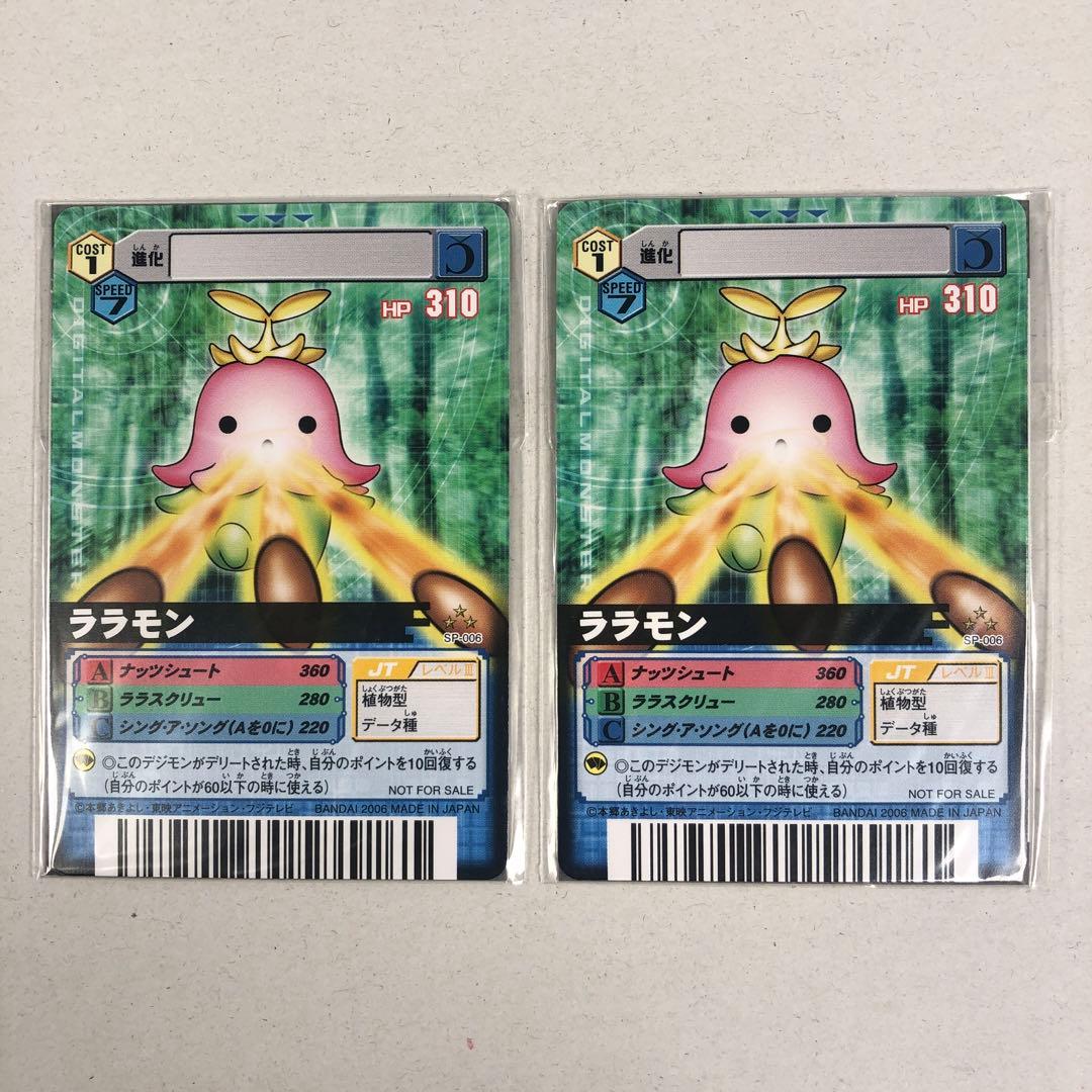 未開封多数 デジモン カード SPシリーズ プロモ 10枚 まとめ 非売品