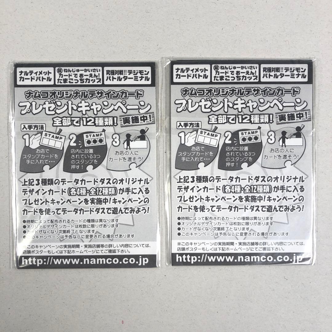 未開封多数 デジモン カード SPシリーズ プロモ 10枚 まとめ 非売品