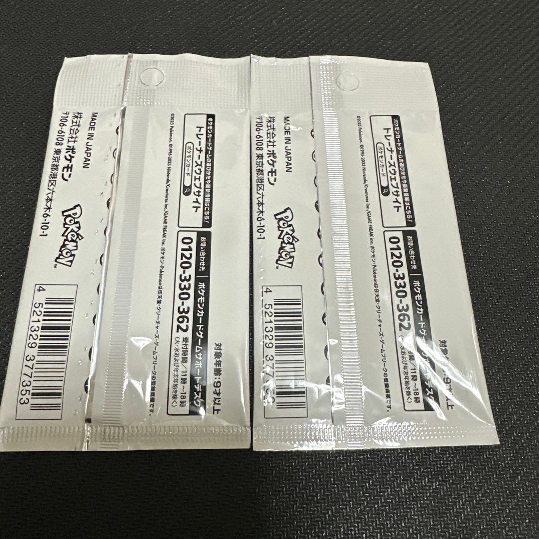 【未開封】Yu Nagaba × Pokémon Card Gameプロモ