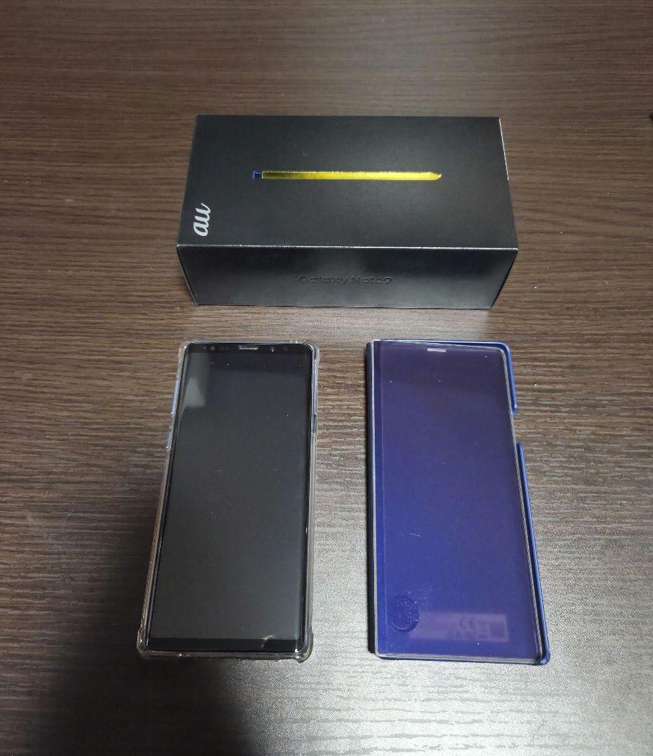 au Galaxy note9スマートフォン本体 フィルム、ケース2つ 箱付き