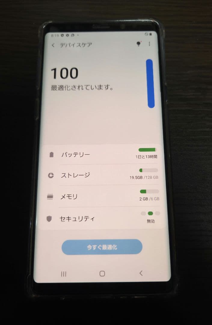 au Galaxy note9スマートフォン本体 フィルム、ケース2つ 箱付き