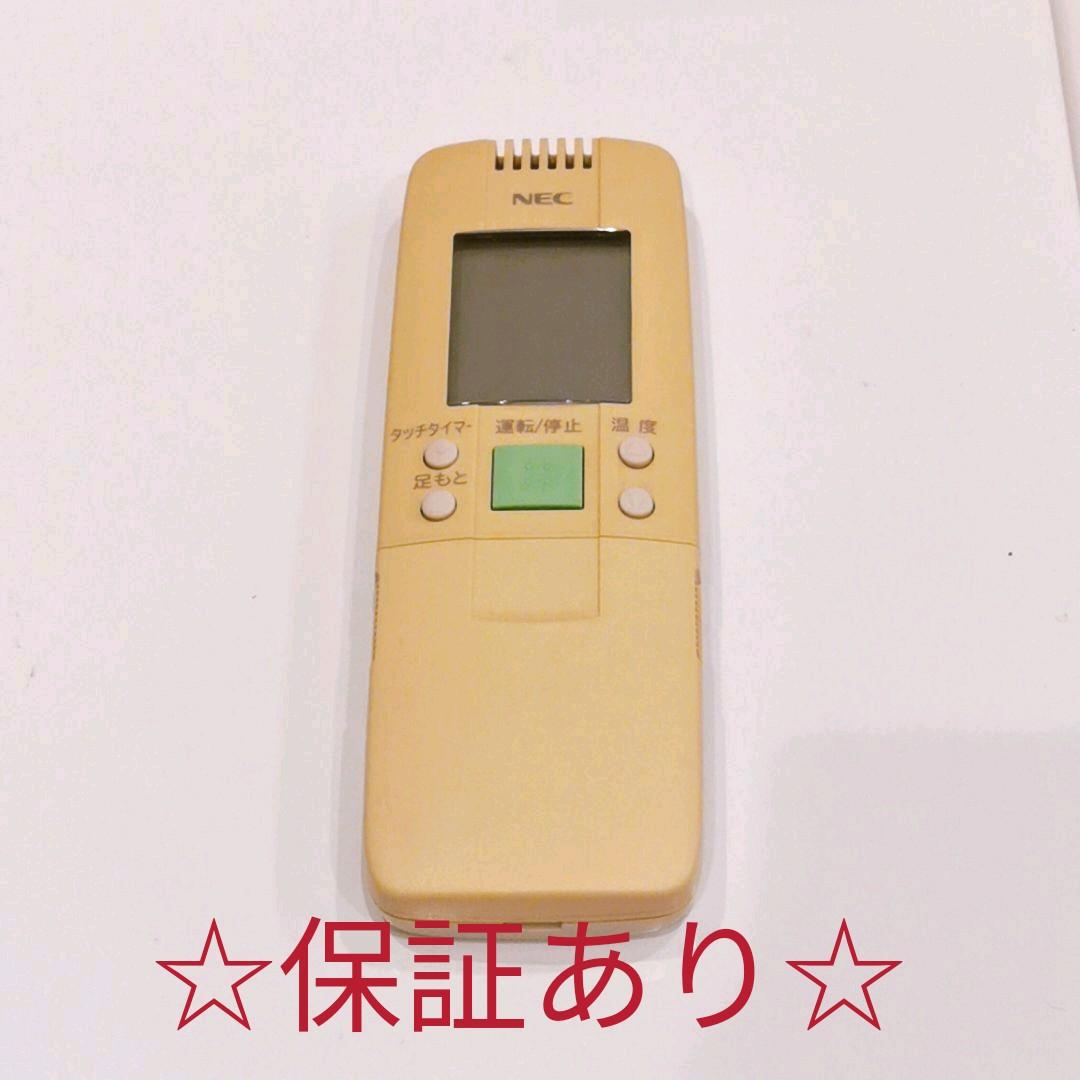 588 NEC NER-V40G2 エアコン　リモコン