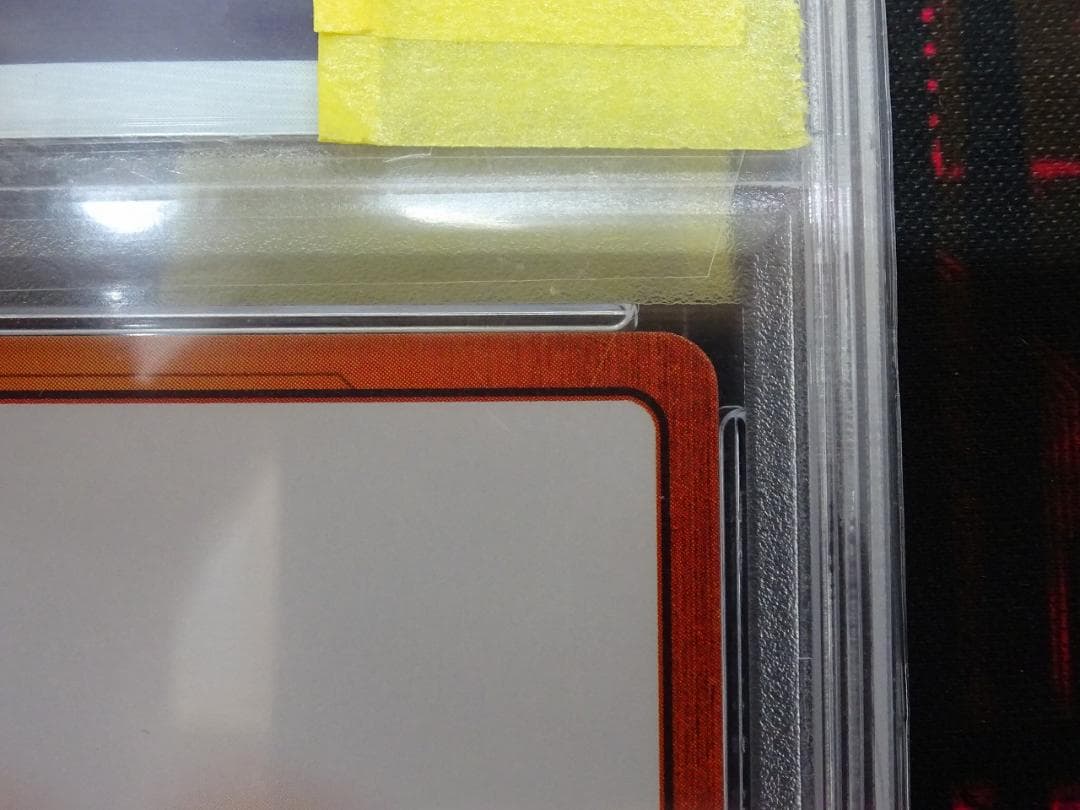 エナジーマーカー 孫悟飯 少年期 PSA10 40-JY0516-01C