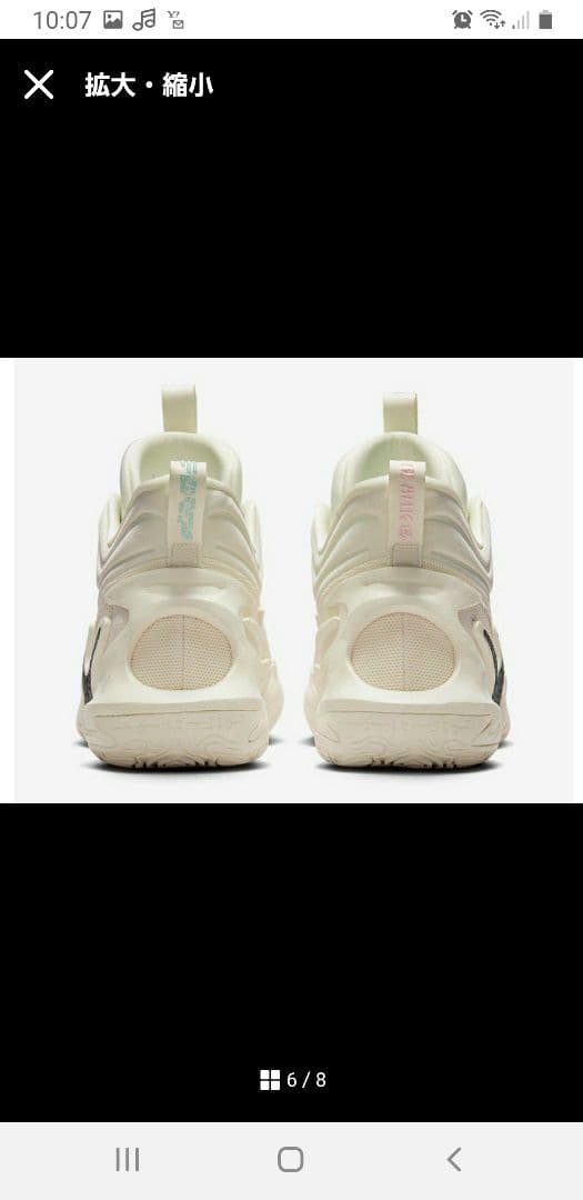 NIKE COSMIC UNITY 2 DH1537-002新品バスケ29.5