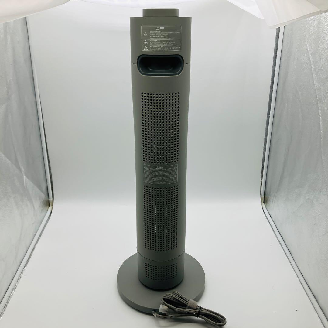 cado カドー SOL-001S-CG 電気ヒーター 首振り機能 グレー