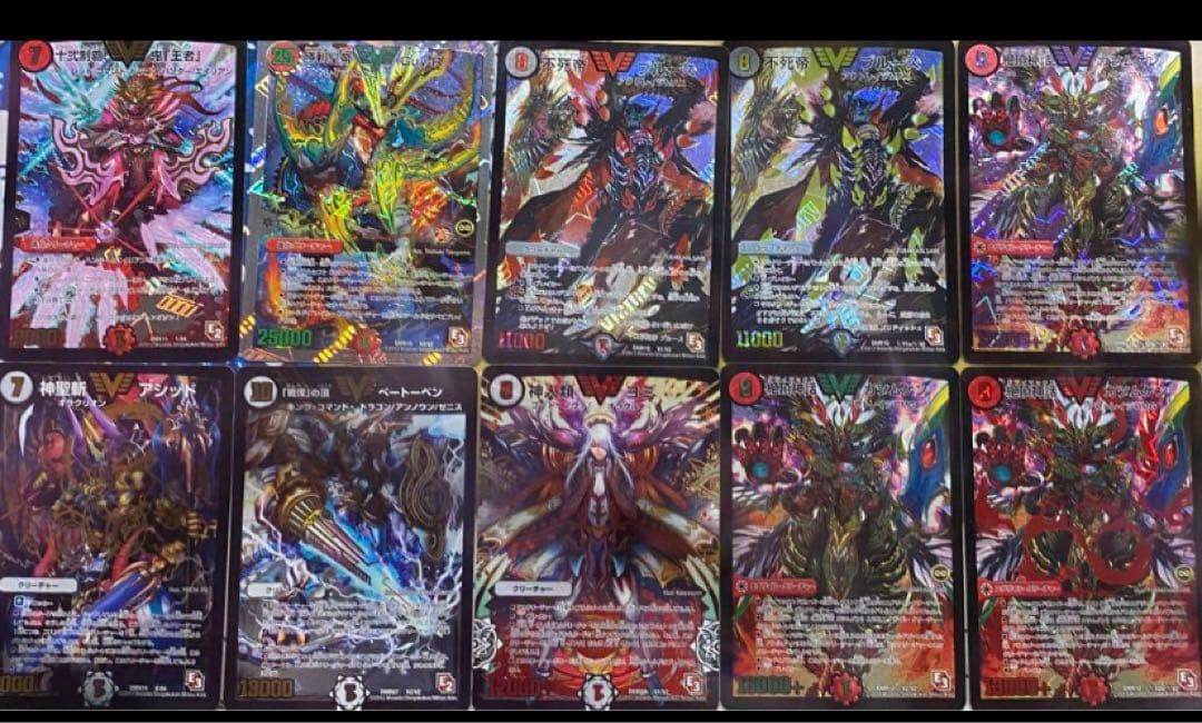 デュエルマスターズ 初期ビクトリーレア まとめ売り プレイ用 バラ売り不可