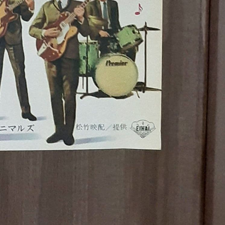 【ビートルズ /ポップギア】長編音楽記録映画 レトロポスター