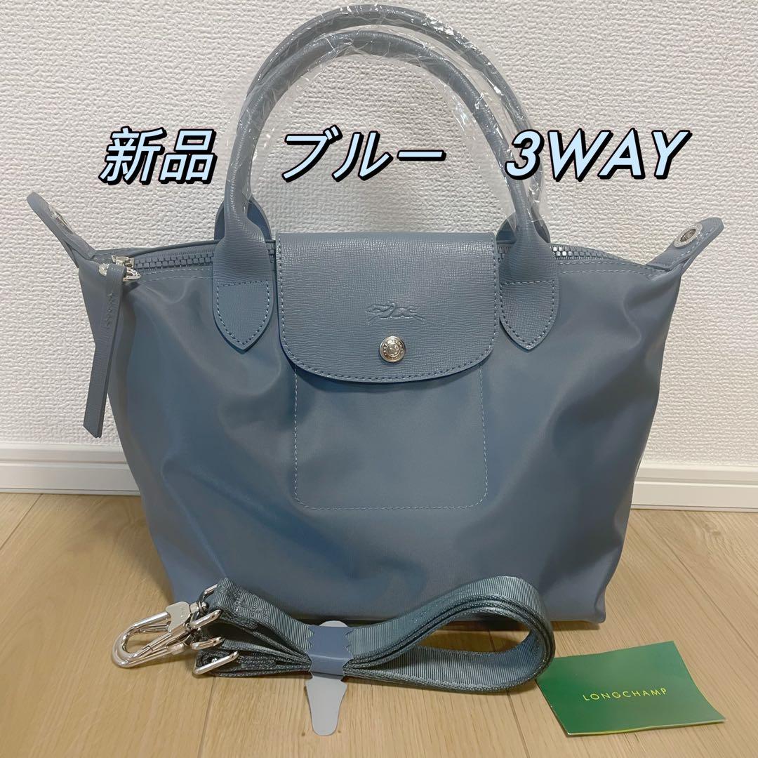 新品LONGCHAMP プリアージュ・ネオ Sサイズ3wayショルダーバック