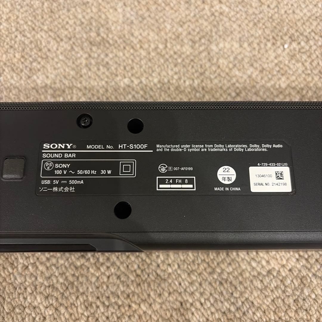 SONY HT-S100F サウンドバー