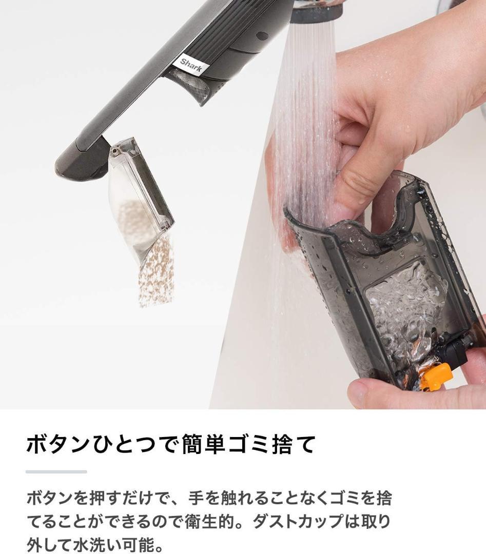 新品 シャーク 掃除機 ハンディクリーナー コードレス EVOPOWER W35