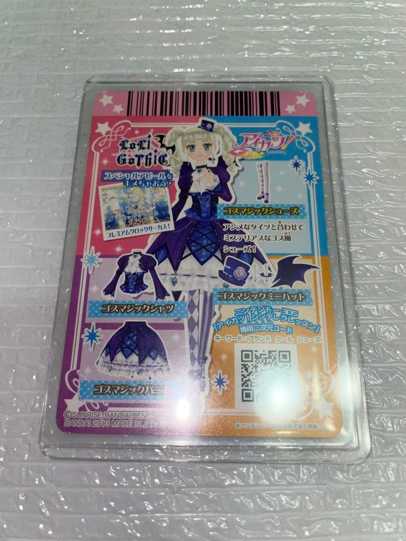 藤堂ユリカ ゴスマジックコーデ 3枚セット