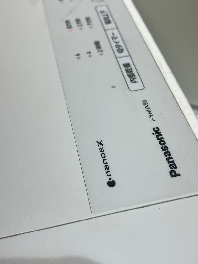 Panasonic 衣類乾燥除湿機 F-YHUX90 動作品