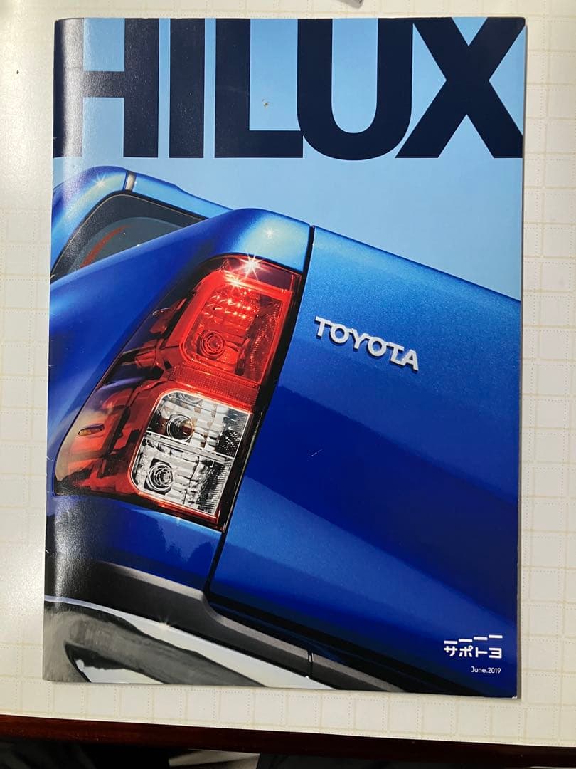 ハイラックス GUN125ブラックラリー純正オーバーフェンダー