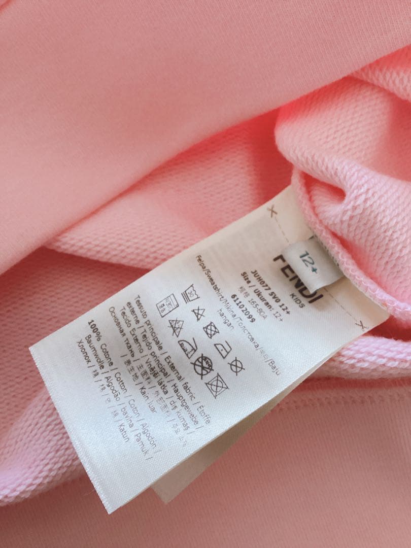 【FENDI】フェンディ　マメール　ロゴトレーナー　165ｃｍ　定価70400円