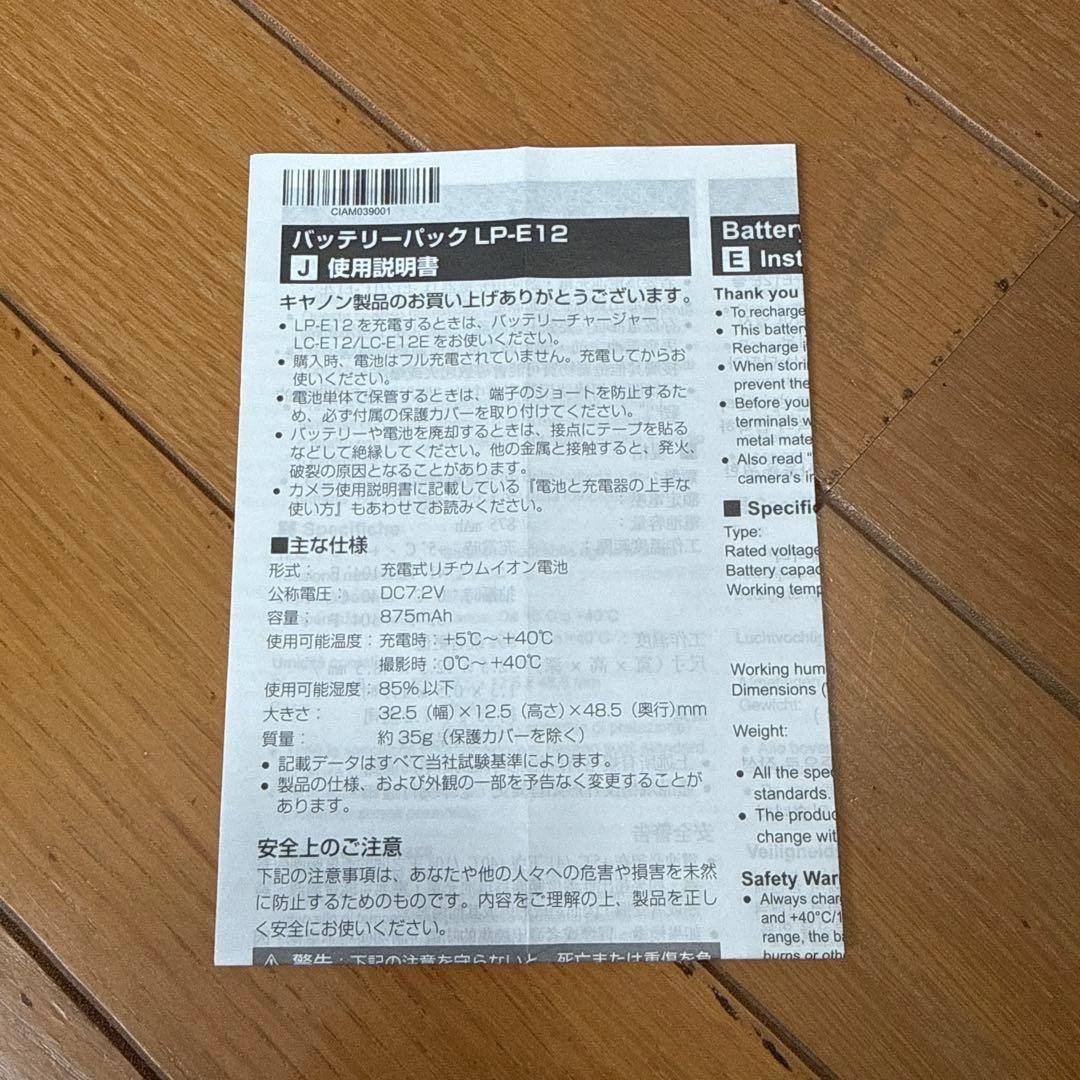 【最終値下げ】Canon EOS kiss M 豪華レンズ3本セット 他付属品