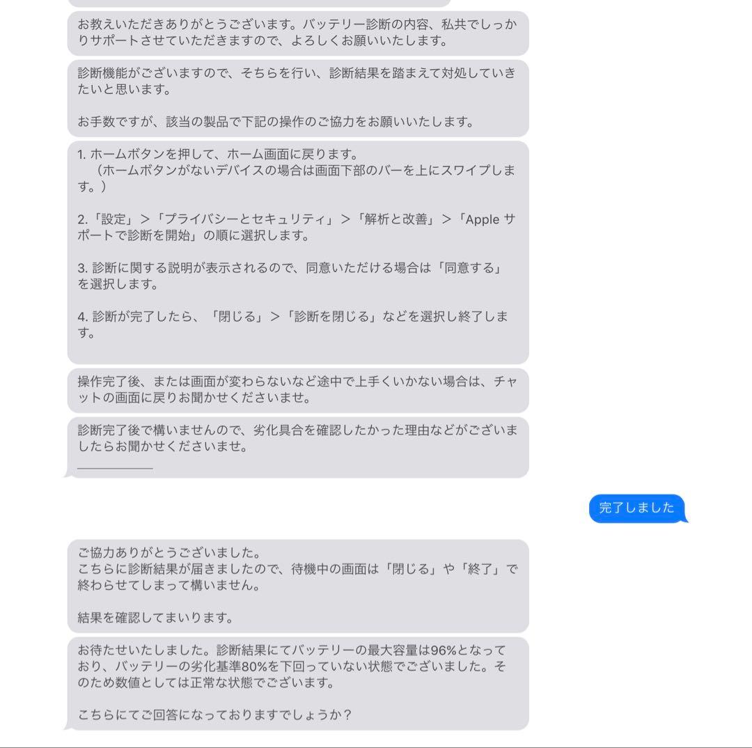 iPad Pro 11インチ 第2世代 + 純正キーボード + 純正ペン セット