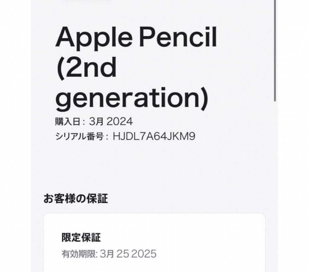 iPad Pro 11インチ 第2世代 + 純正キーボード + 純正ペン セット