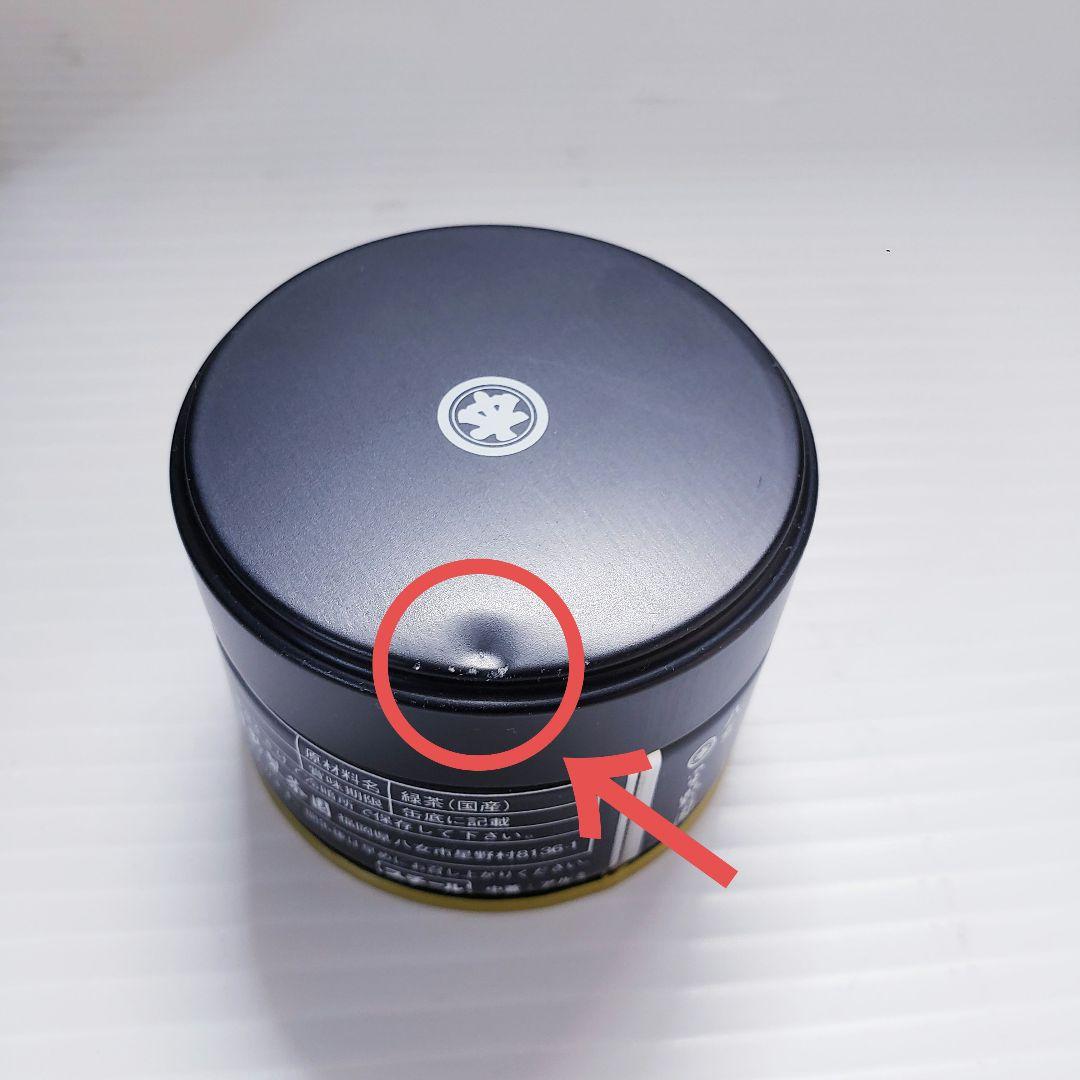 ★星野製茶園★　抹茶【八女の露】20g入り×4缶