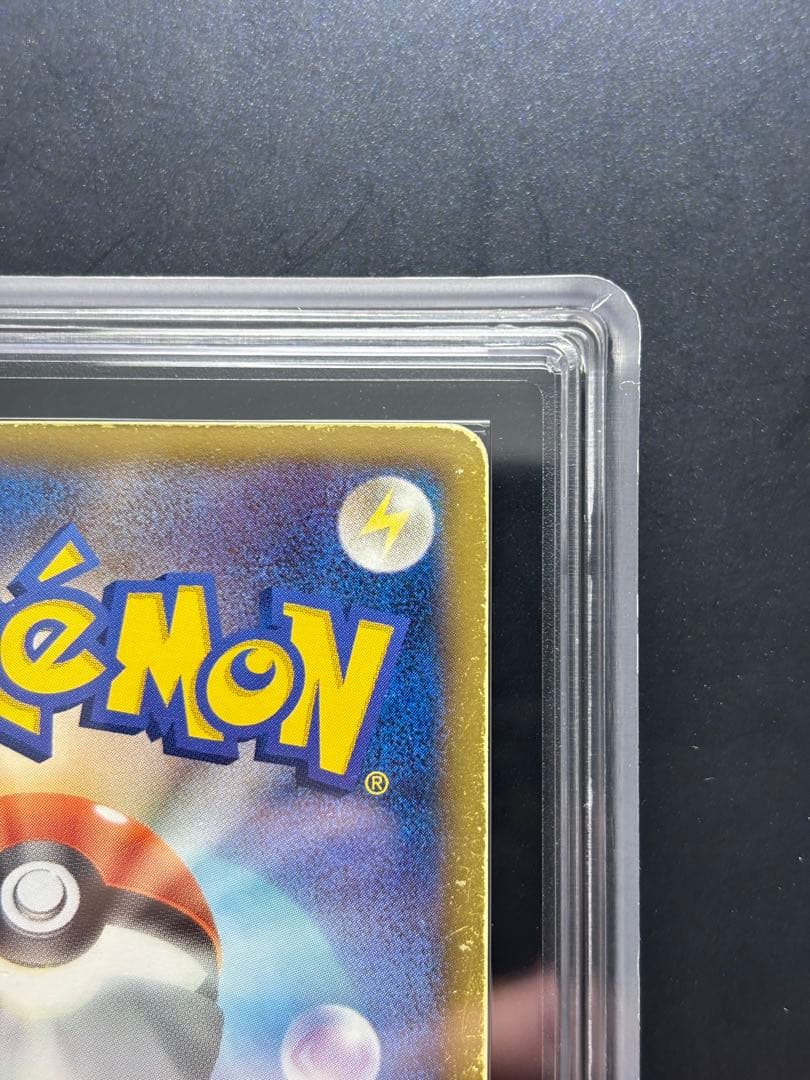 【ARS AU 真贋鑑定】ミュウツーEX SR 055/052 サイコドライブ