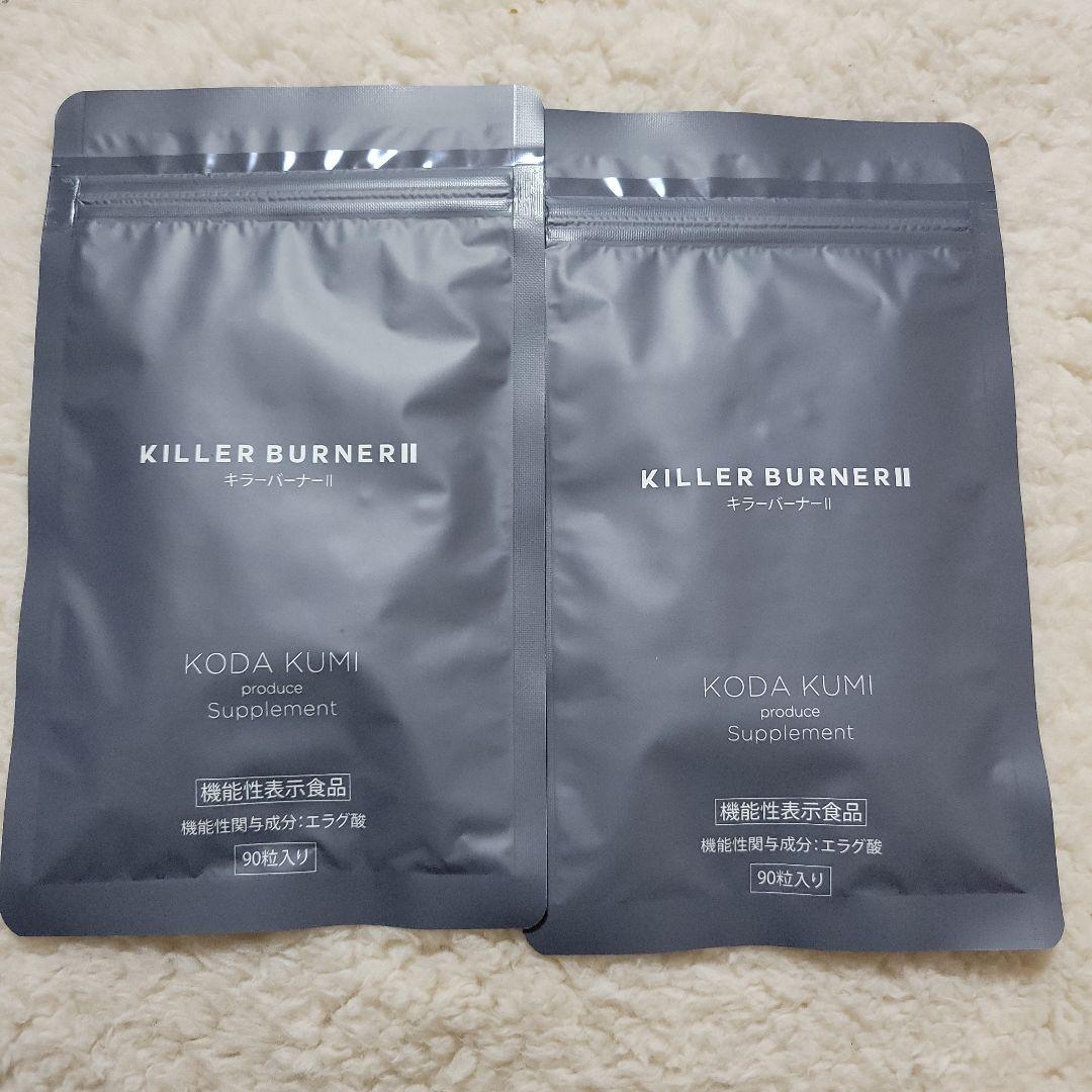 倖田來未 KILLER BURNERⅡ　90粒×2