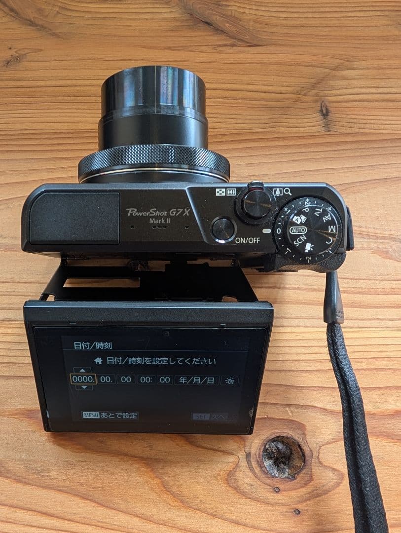 Canon PowerShot G7 X Mark II 本体と付属品　おまけ
