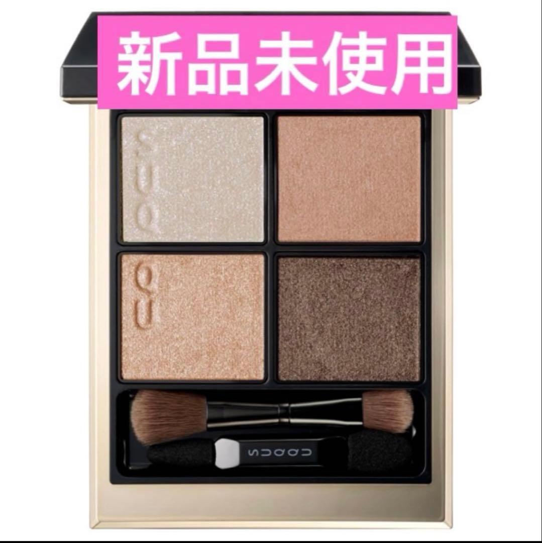 新品　SUQQU シグニチャー カラー アイズ 15 凛覗