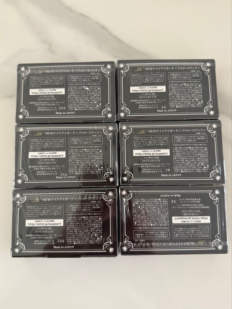 Night of Beautie II 6個セット