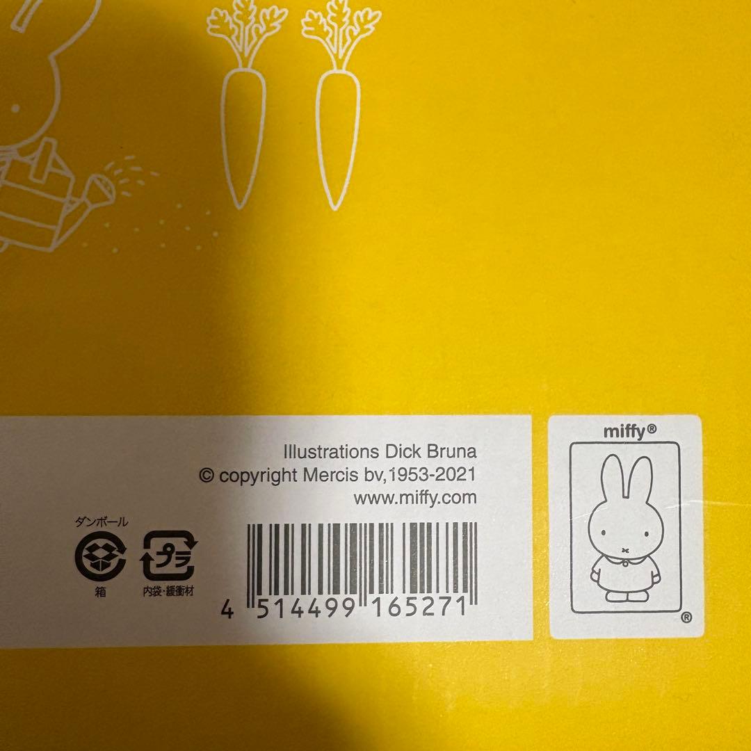 BRUNOミッフィ　コンパクトホットプレート　限定デザイン　新品未開封