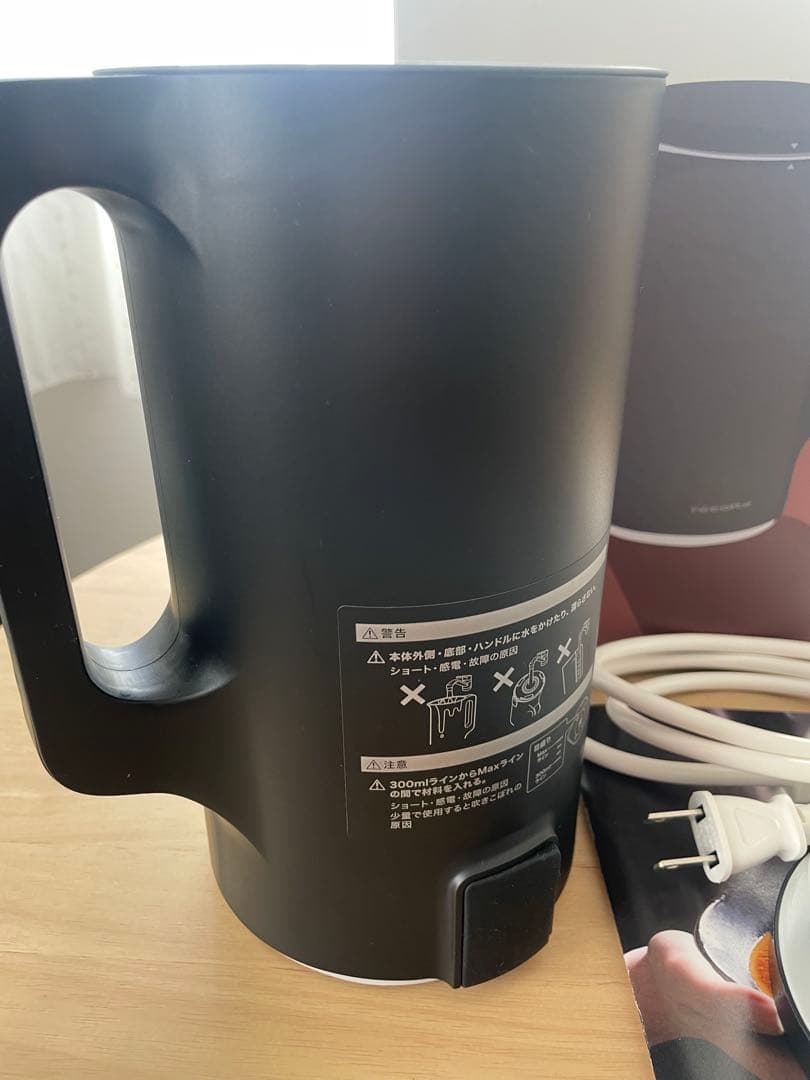 【美品】レコルト　自動調理ポット　ミキサー　RSY-2BK