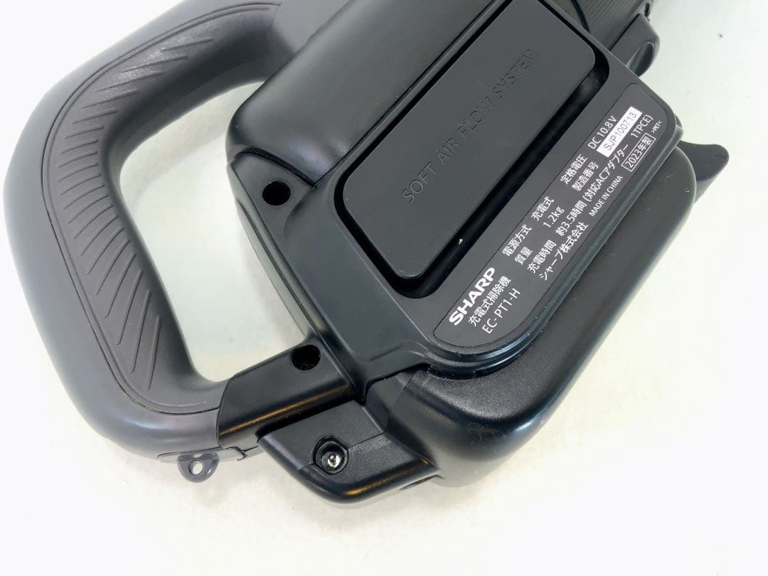 SHARP マイルームスティック EC-PT1-H 充電式　スタンド付き