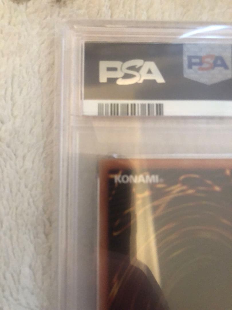 遊戯王　俱利伽羅天童　psa10